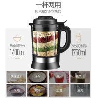 美的(Midea)破壁机智能预约家用1.75L/升粉色加热全自动多功能榨汁养生辅食豆浆绞肉搅拌破壁料理机PB206A