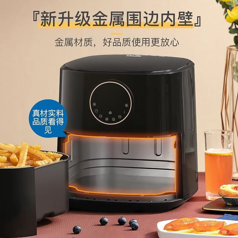 山本(SHANBEN)智能触控5升空气炸锅8016TS高清大图