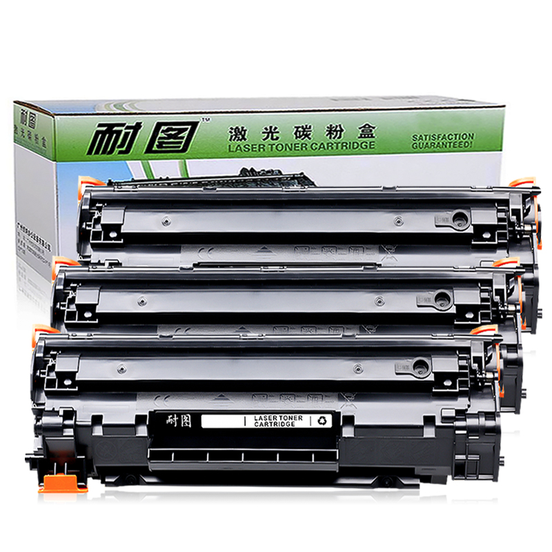 耐图 惠普CB436A硒鼓 适用HP P1505N M1522 M1522NF M1120 M1120N 36A墨盒 硒鼓3个