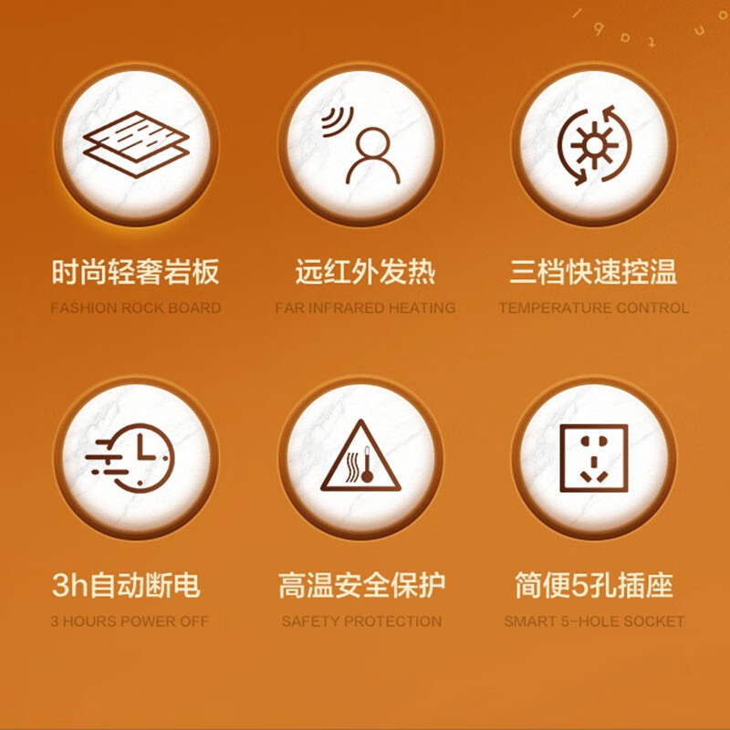 美的(Midea) 美的轻奢岩版取暖餐桌保暖桌烤火桌子电加热桌 现代简约圆形多功能暖菜餐桌隐形电磁炉NAZ8050N
