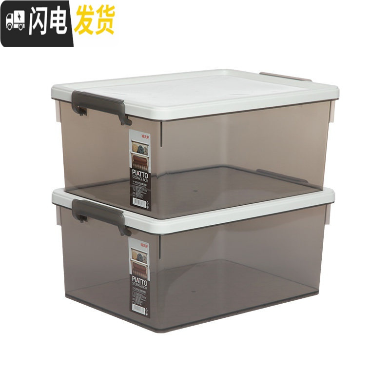 三维工匠塑料收纳箱衣服被子整理箱家用透明儿童玩具收纳箱2个装高清大图