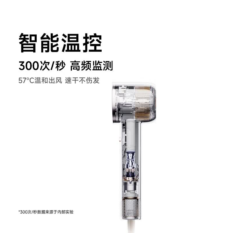 追觅(DREAME) 吹风机G20 家用电吹风恒温速干吹风筒负离子高速护发无叶吹风机 星月白高清大图