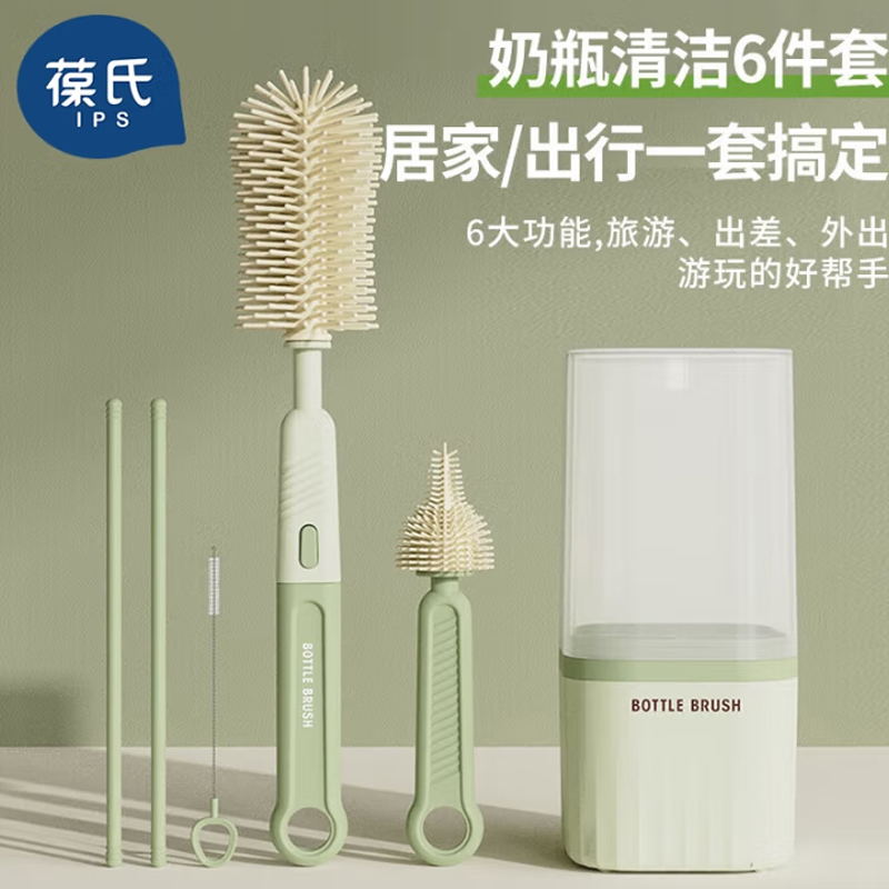 杯刷 6件套 硅胶奶瓶刷 浅杉绿
