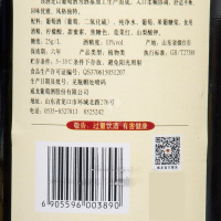 威龙鲜汁红葡萄酒 1500ml
