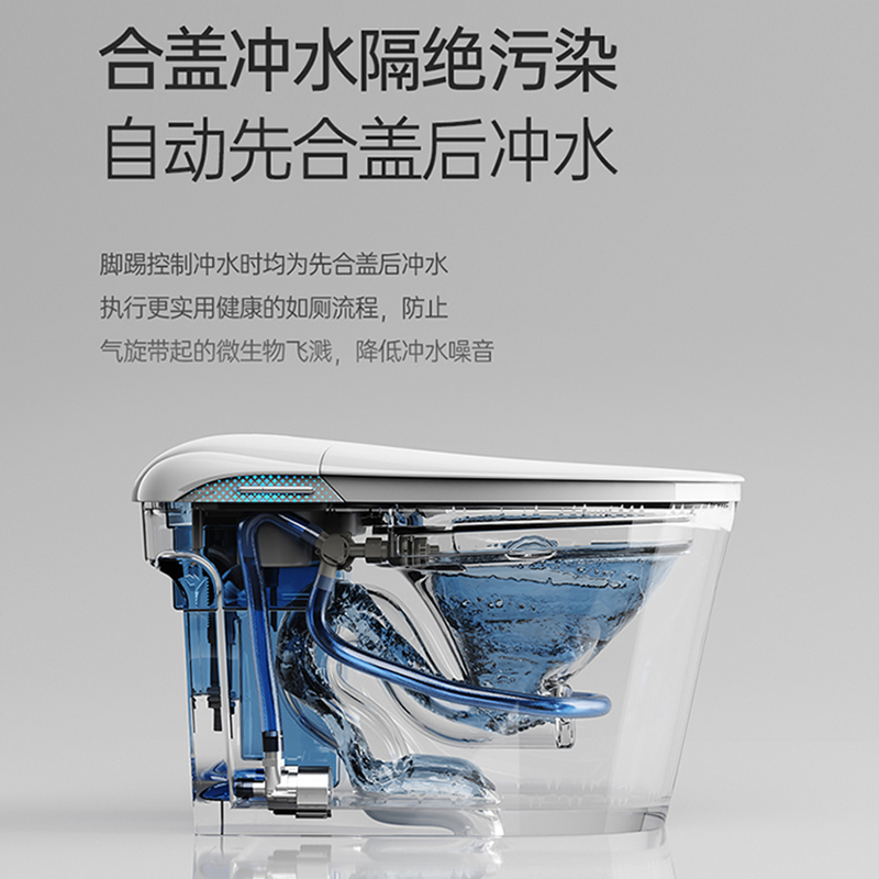 Haotaitai智能马桶H24LZ01S智控冲水 即热舒适自动翻盖 恒温座圈臀洗妇洗 暖风烘干泡沫盾 香薰防臭高清大图