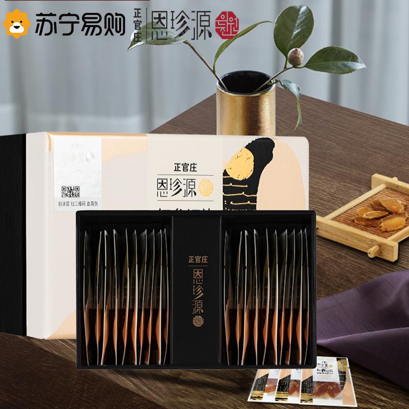 正官庄恩珍源东北长白山红参切片3g*20包 五年高丽参 切片参 泡参茶(Korean Red Ginseng)