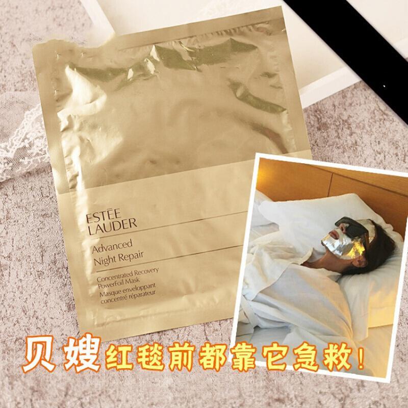 雅诗兰黛面膜 小棕瓶密集修护肌透面膜贴 锡纸钢铁侠面膜单片