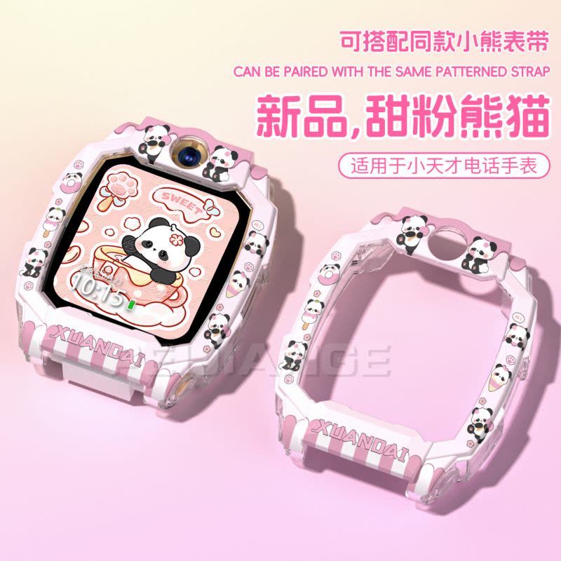 适用大疆DJI Pocket3配件Osmo全景摄像机屏幕贴膜ar增透高清低反射镜头保护膜相机防刮防爆1215图片
