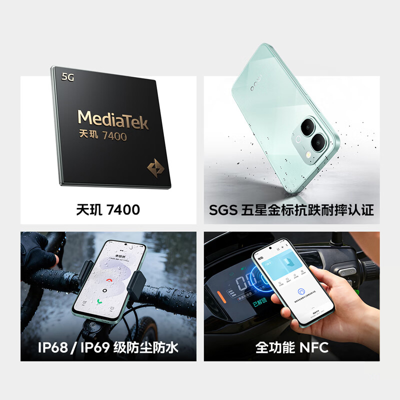 vivo iQOO Z11x 12GB+256GB 夜影黑 5G手机 天玑7400 7200mAh超薄蓝海电池 LCD莱茵护眼屏 5000万像素超清主摄 学生智能机高清大图