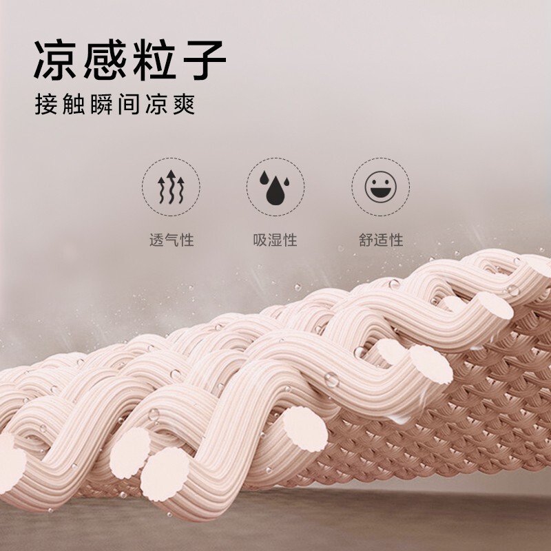 珍视明温凉双感睡眠眼罩森绿色高清大图