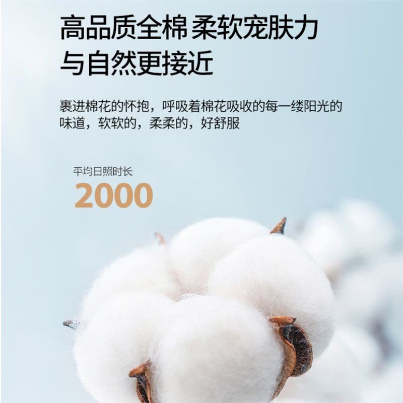 洁丽雅(grace)CP1582本墨纯棉四件套200*230cm1.5/1.8米床纯棉床上用品床单枕套被套图片