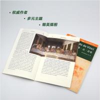 [正版]书虫·牛津英汉双语读物(百科类)莱奥纳多·达·芬奇 2级 初二初三