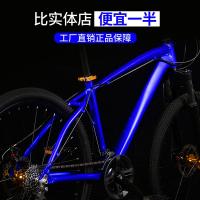 铝合金山地车自行车成人24/26寸油碟双碟刹变速越野减震学生单车