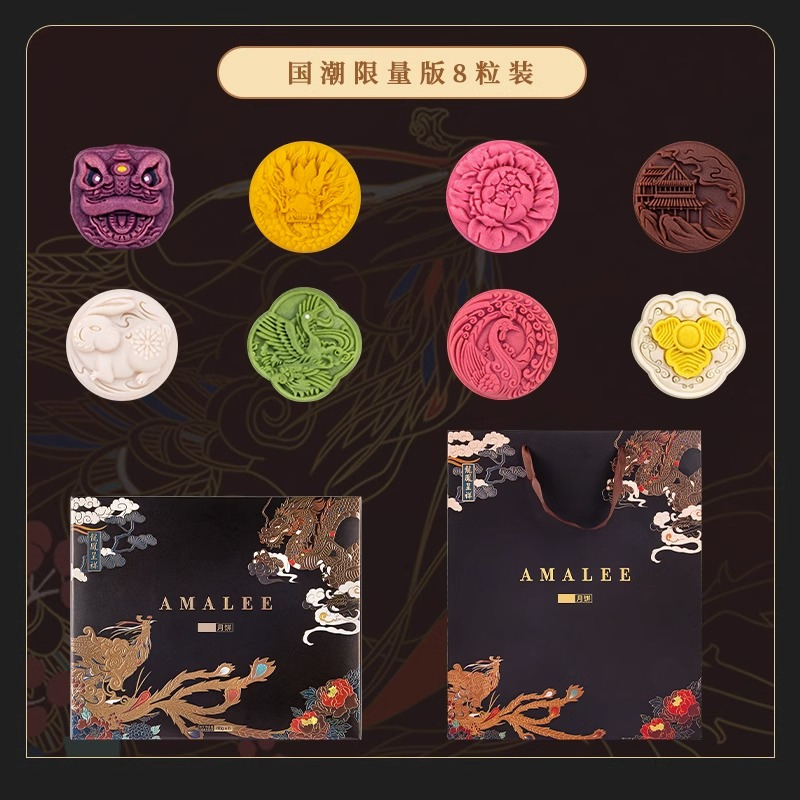 Amalee艾玛琳 燕窝月饼礼盒精装款 640g 流心奶黄月饼广式中秋节高档礼盒装企业送礼团购