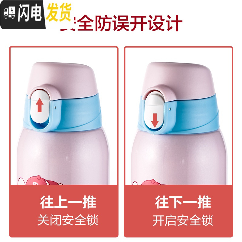 三维工匠儿童保温杯子男女小学生保温杯幼儿园水壶带吸管两用保 2019新款佳贝乐粉色(一杯三盖+无缝内胆+精美包装+杯套)