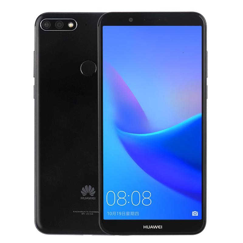 华为(HUAWEI) 畅享8 全面屏三卡槽 移动 4GB+64GB 黑色 移动联通电信4G手机 双卡双待