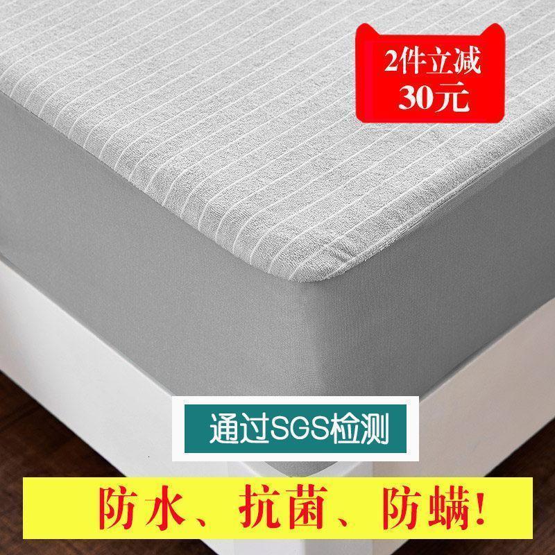 美帮汇防水床笠单件1.8m床 防滑保护套全棉1.5米 全棉床罩床垫套 条纹款【升级款】灰色单件（防水隔尿，纯棉透气舒适） 1.8*2.0m床:适合2-33cm床垫