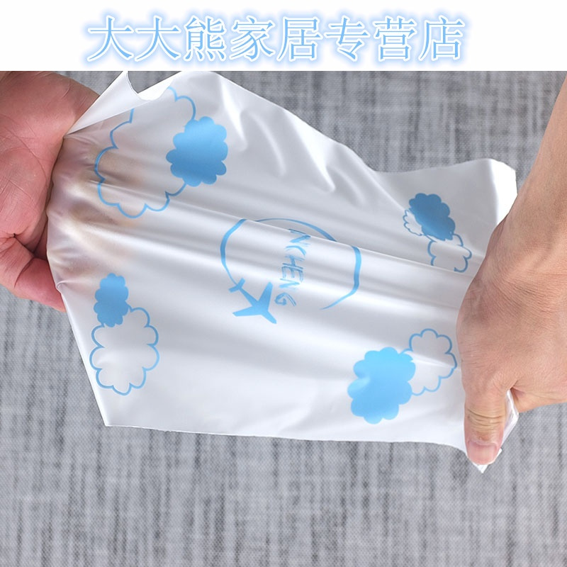 旅行收纳袋整理袋衣服打包袋防水密封袋行李箱衣服内衣收纳袋套装