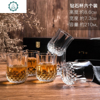 家用水晶玻璃杯威士忌杯洋酒杯 醒酒器酒具套装洋酒樽玻璃红酒瓶 封后 (02款)小号棱光镶金款(1壶6杯)