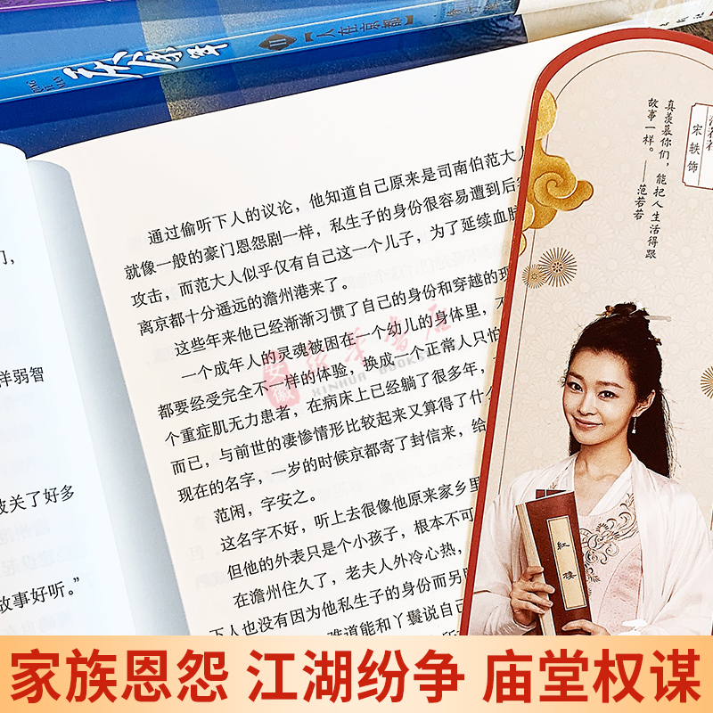 庆余年二 人在京都 [正版]庆余年小说全套1-14册任选 笑看英雄不等闲 猫腻著大结局风起蘋末笑看英雄不等闲 改编同名电高清大图