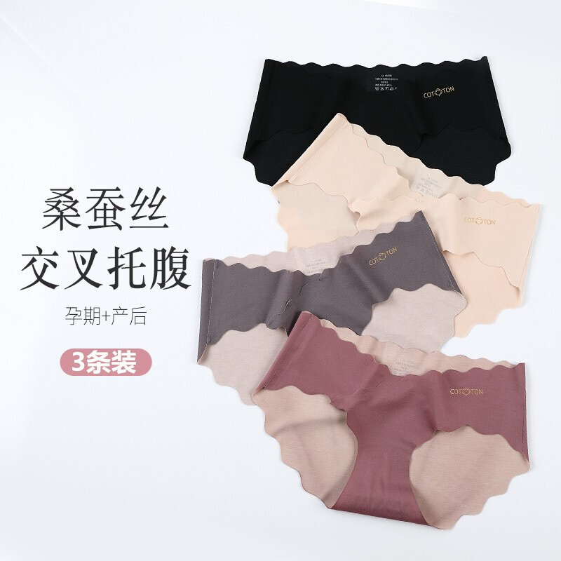 波迷娜(BOMINA)3条装孕妇托腹裤黑科技莫代尔双层孕妇内裤女无痕波浪边三角底裤孕期产后内裤