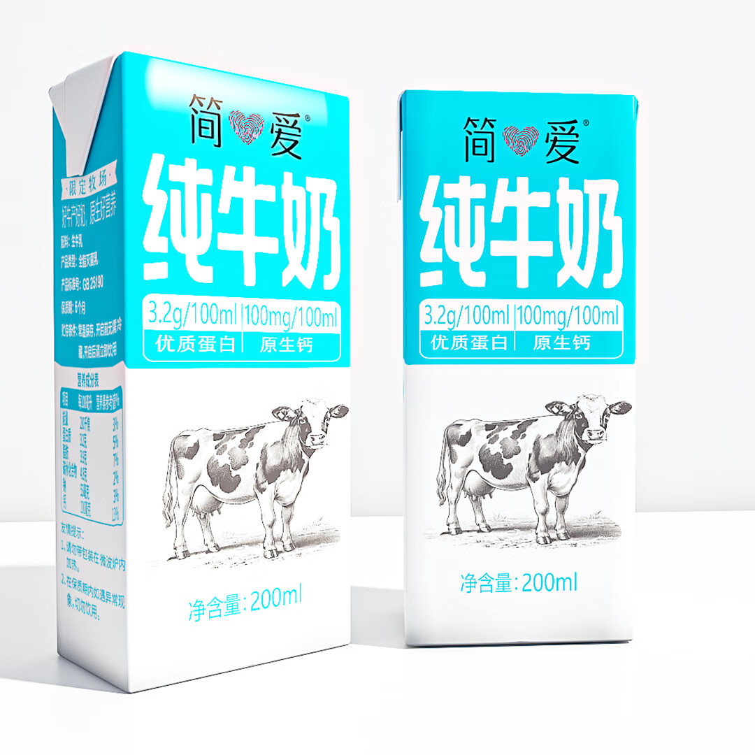简爱生牛乳营养纯牛奶200ml*12盒