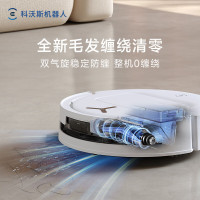 科沃斯新品T80S扫地机器人扫拖一体滚筒活洗自动清洗全自动洗地机智能家用 水箱版