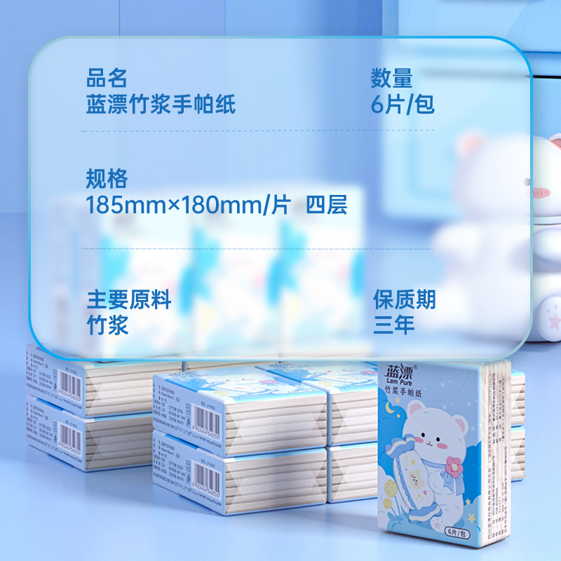 [补贴10%]10包 手帕纸面巾纸50包小包本色餐巾抽纸便携随身装整箱批实惠卫生纸巾高清大图