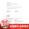 2024新书 知识产权管理 周澎 著 知识产权出版社 9787513093705