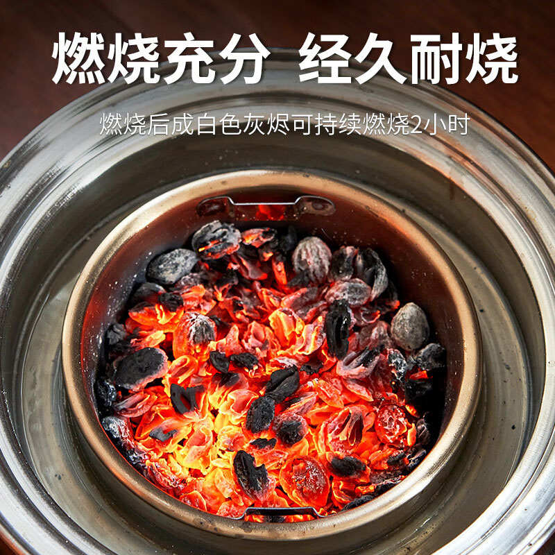 尚烤佳核桃炭1斤小巧方便燃烧充分持久耐烧经济装SKJ-388高清大图