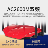 【顺丰免邮】全千兆家用路由器TP-LINK双频八天线2600M无线路由器千兆端口家用手机wifi智能高速光纤中大户型别墅tplink大功率全网通宽带5G穿墙王TL-WDR8690