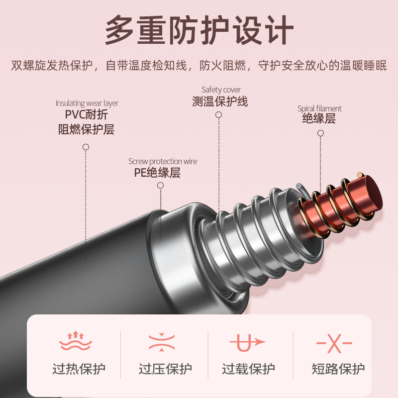 艾美特(Airmate) 电热毯 电褥子(2*1.8米) 双人双控电热褥 4档温控电褥毯 无纺布 过热断电 防潮除螨