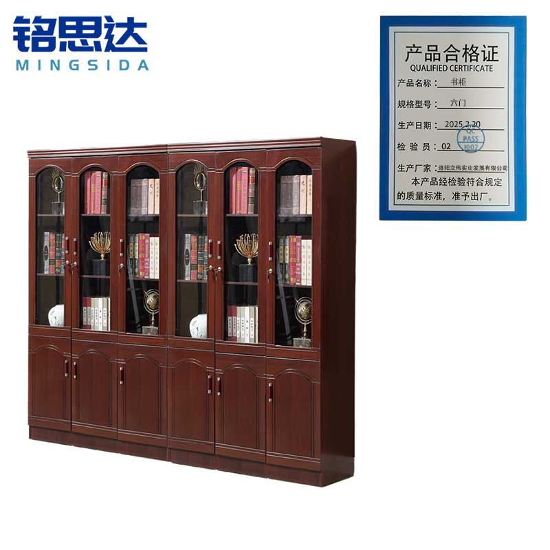 铭思达书柜六门台高清大图