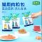 麦富迪藻趣儿宠物零食螺旋藻肉粒包猫零食多元营养0胶0诱0防腐剂猫湿粮 混合口味720g((60g*12袋)