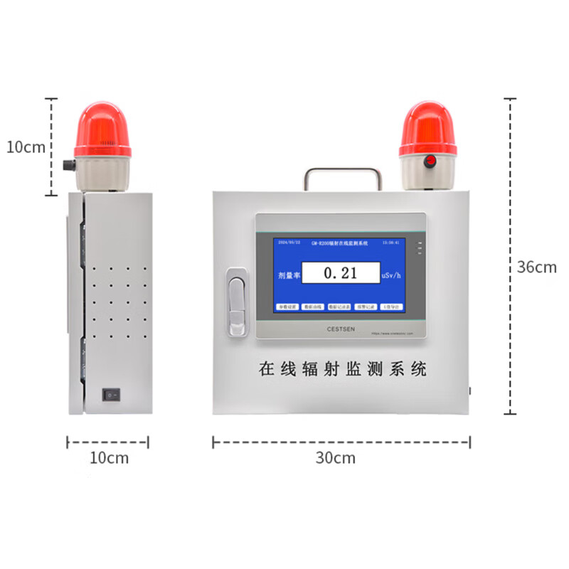 hizhg 在线辐射监测报警仪(单主机);GM-R200(维保1年)