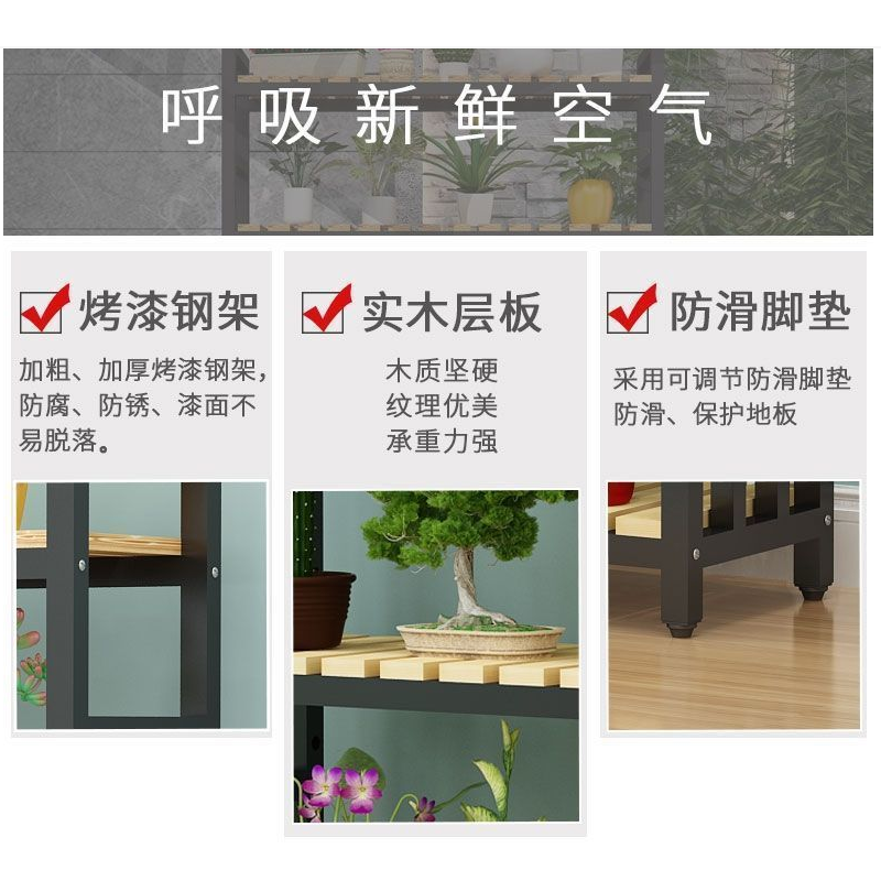 册宣四层花架阳台落地式置物架客厅创意家用铁艺实木多肉绿萝花盆 带轮子 长120*高145*宽30cm 公差±2cm高清大图