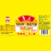 鲁花 食用油 5S 物理压榨 压榨一级 花生油1L*2