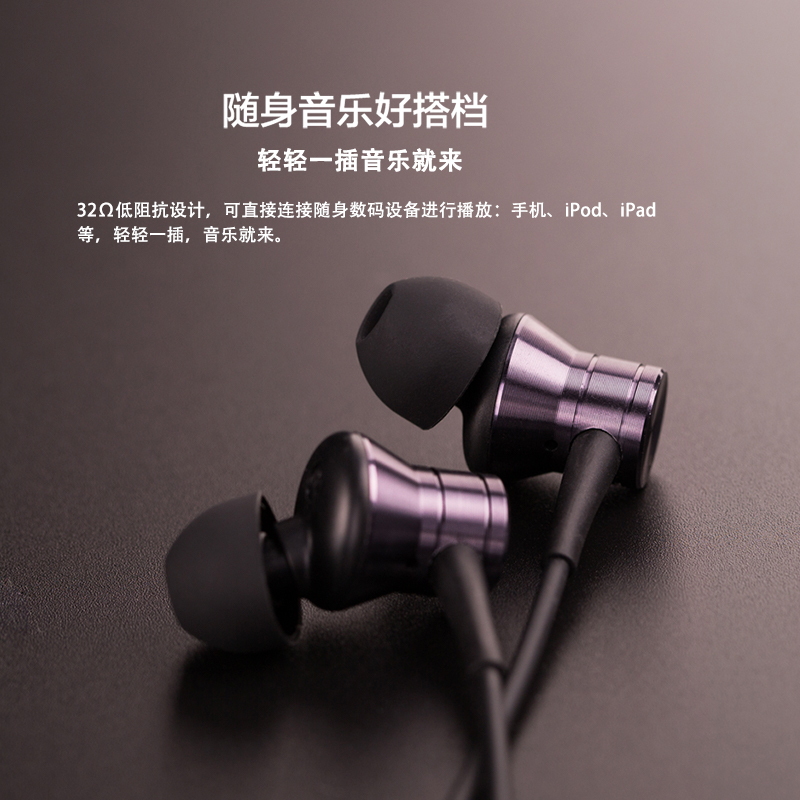 1MORE/万魔 E1009活塞耳机风尚版入耳式重低音炮手机线控耳塞带麦 灰色