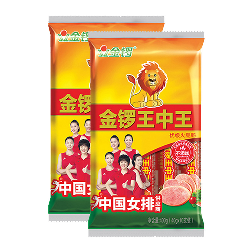 金锣优级王中王火腿肠400g (40g*10支装)/ 包 2包组合装 即食 香肠 速食烤肠 早餐肠泡面伴侣