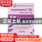 正版 国家教师资格考试·考点精析与强化题库:历史学科知识与教学