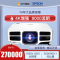 爱普生（EPSON) CB-L1490U商用家用投影仪激光工程投影机投墙商务教学办公用会议培训易用投影WUXGA/4K增强9000流明防尘过滤网电动聚焦变焦3LCD
