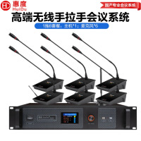 惠度（HuiDu）HD-8900S专业一拖多工程无线手拉手数字会议系统视频会议话筒大小型会议桌面鹅颈麦克风 1+6