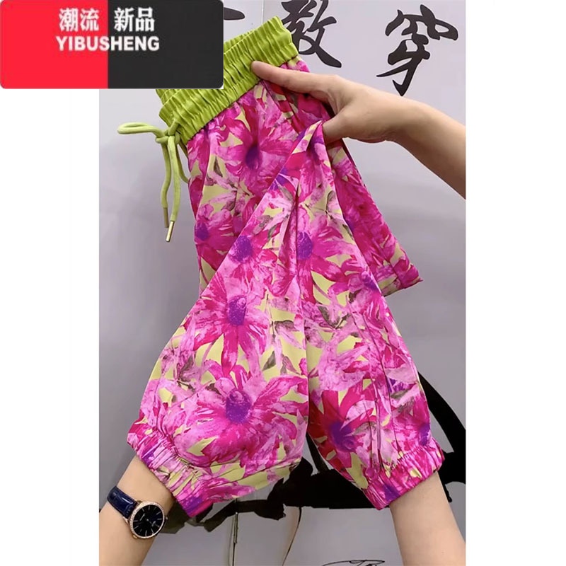 YIBUSHENG2024季新款碎花束脚哈伦裤女高腰显瘦百搭休闲裤宽松清凉抖抖裤 粉花 XXXL推荐145-160斤