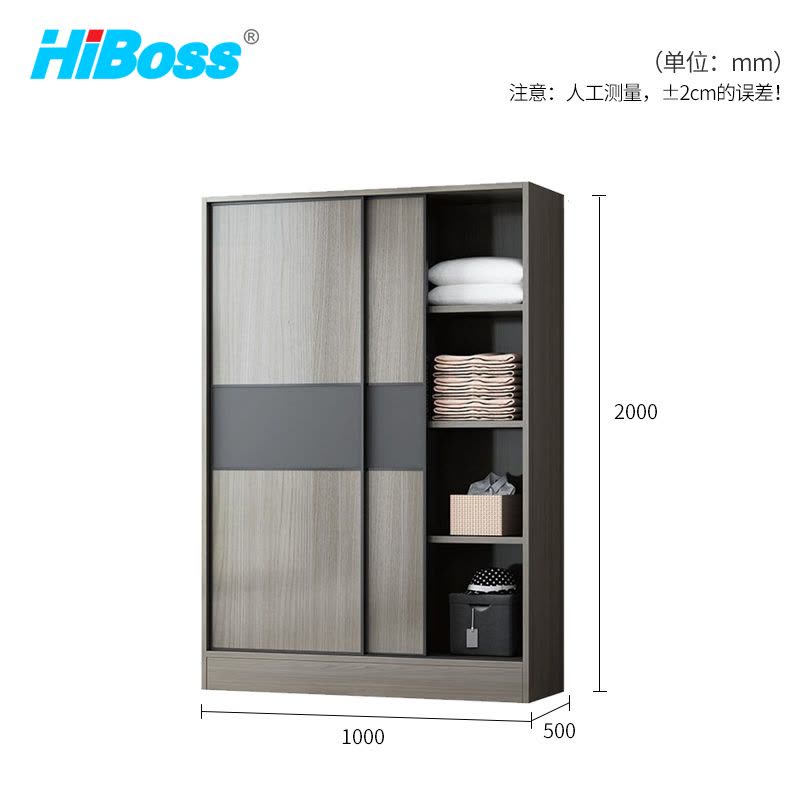 HiBoss 现代小户型主卧衣橱家用储物柜推拉门衣柜 1米主柜图片
