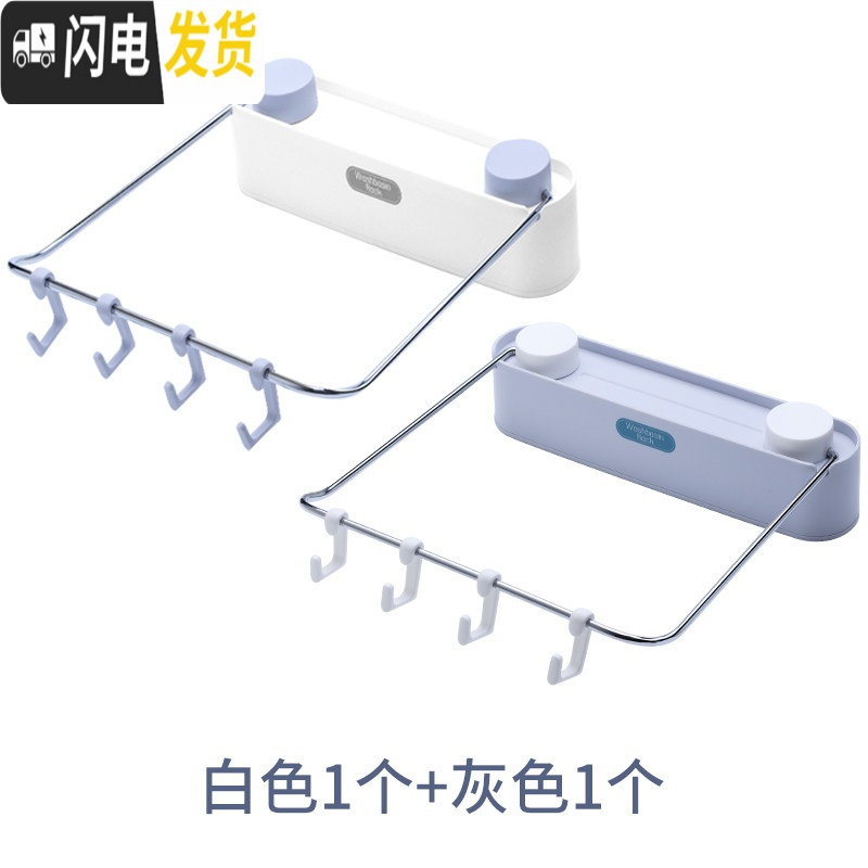 三维工匠家用卫生间脸盆收纳架放浴盆子挂钩置物架免打孔壁挂厨房挂架粘钩 白色+灰色高清大图