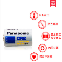 松下照相机锂电池CR2 松下CR-2 3V锂电池，