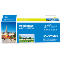 e代经典 e-7516A 硒鼓 16A 适用于惠普HP 5200 5200n 5200LX 打印机 单个装