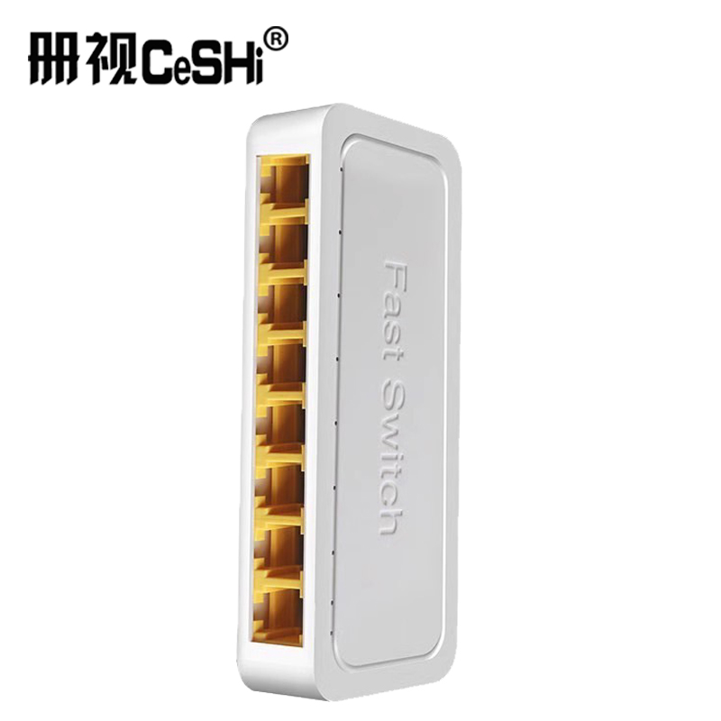 册视8口百兆升级款交换机白色塑壳TXE059台高清大图