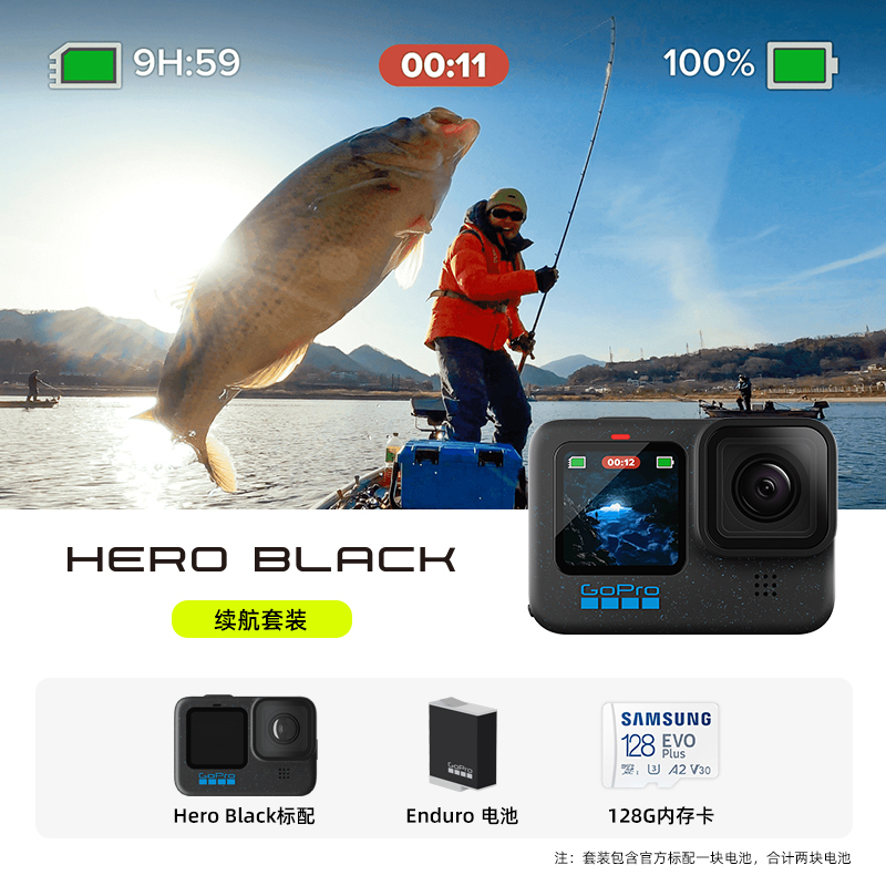 GoPro HERO12 Black 运动相机 户外摩托骑行 潜水防水防抖相机 Vlog数码运动摄像机 旅拍照相机
