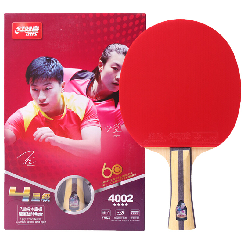 红双喜(DHS)四星级乒乓球拍训练比赛用成品拍双面反胶横拍 T4002